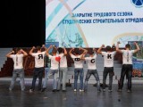 Закрытие трудового сезона студенческих строительных отрядов "Россетей"
